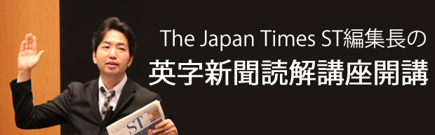 The Japan Times STҏW̉pVǉuJu