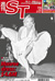ST back issues Jul. 8, 2011