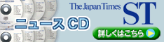 �T��ST�j���[�XCD�\����
