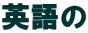 �p��� 