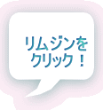 �����W���� �N���b�N�I