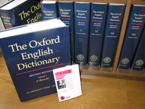 週刊stオンライン 英語学習サイト ちょびつき写真館 Oed A K A Oxford English Dictionary